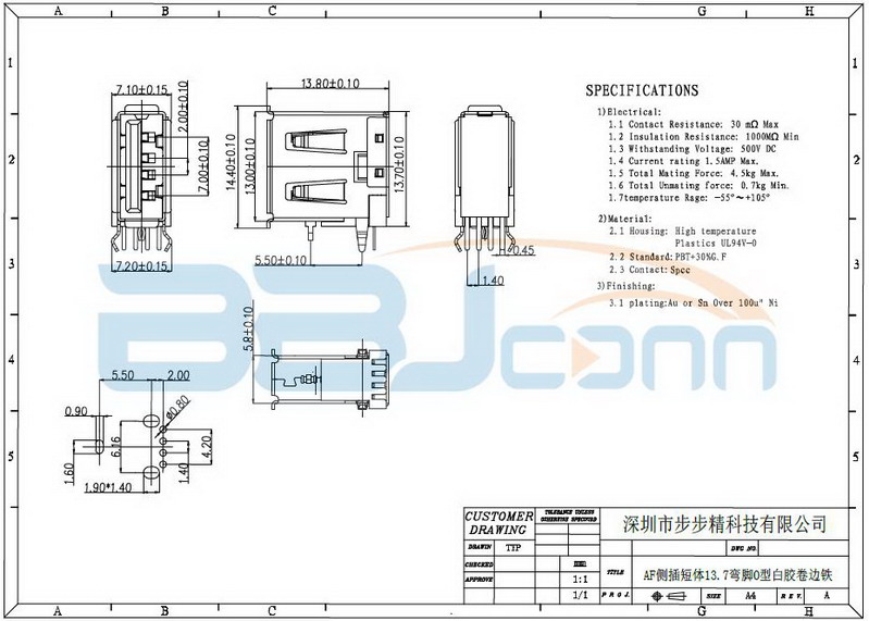 USB接插件