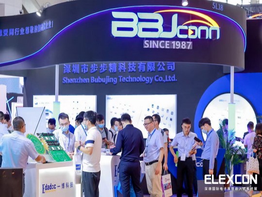 2021年步步精科技ELEXCON电子展展台1